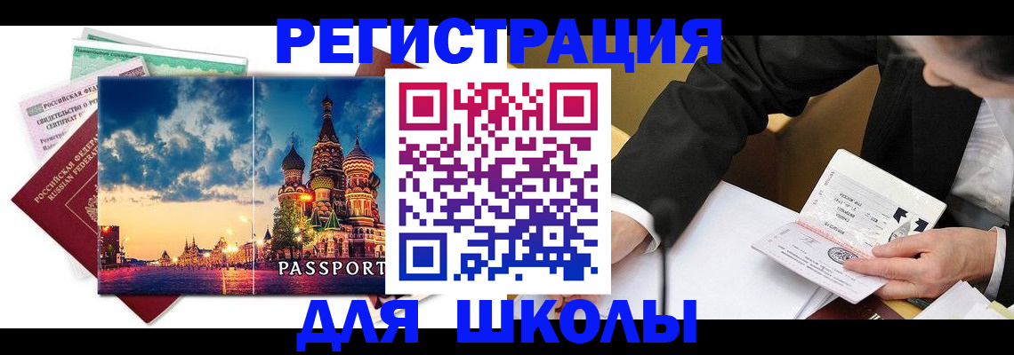 форма 3 в Надыме