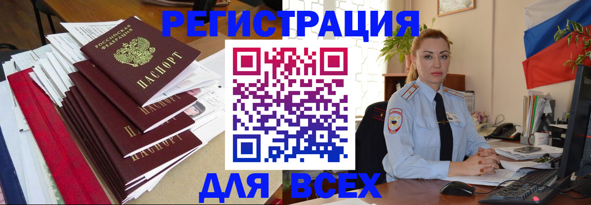 регистрация для школы в Надыме