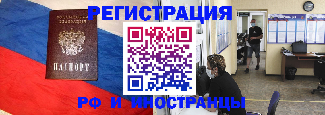 найти адрес прописки в Надыме
